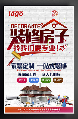 成都周边的葡萄园