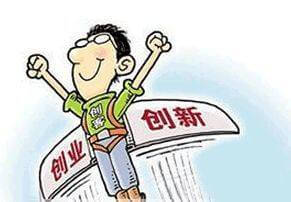 成都出名的水果