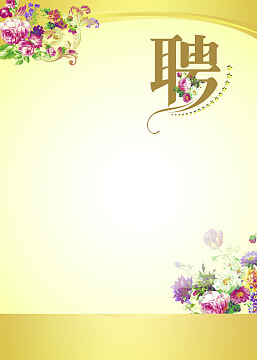 成都周边哪里有水果采摘基地